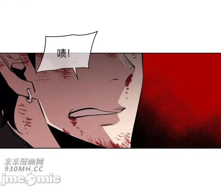 前男友对跟踪狂 前男友对跟踪狂-第27话 第48页