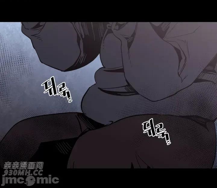 前男友对跟踪狂 前男友对跟踪狂-第28话 第11页