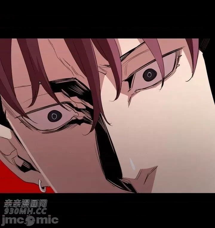 前男友对跟踪狂 前男友对跟踪狂-第28话 第25页