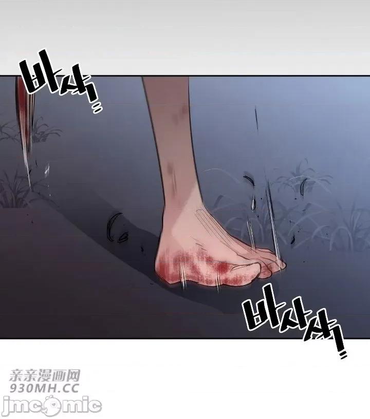 前男友对跟踪狂 前男友对跟踪狂-第30话 第1页