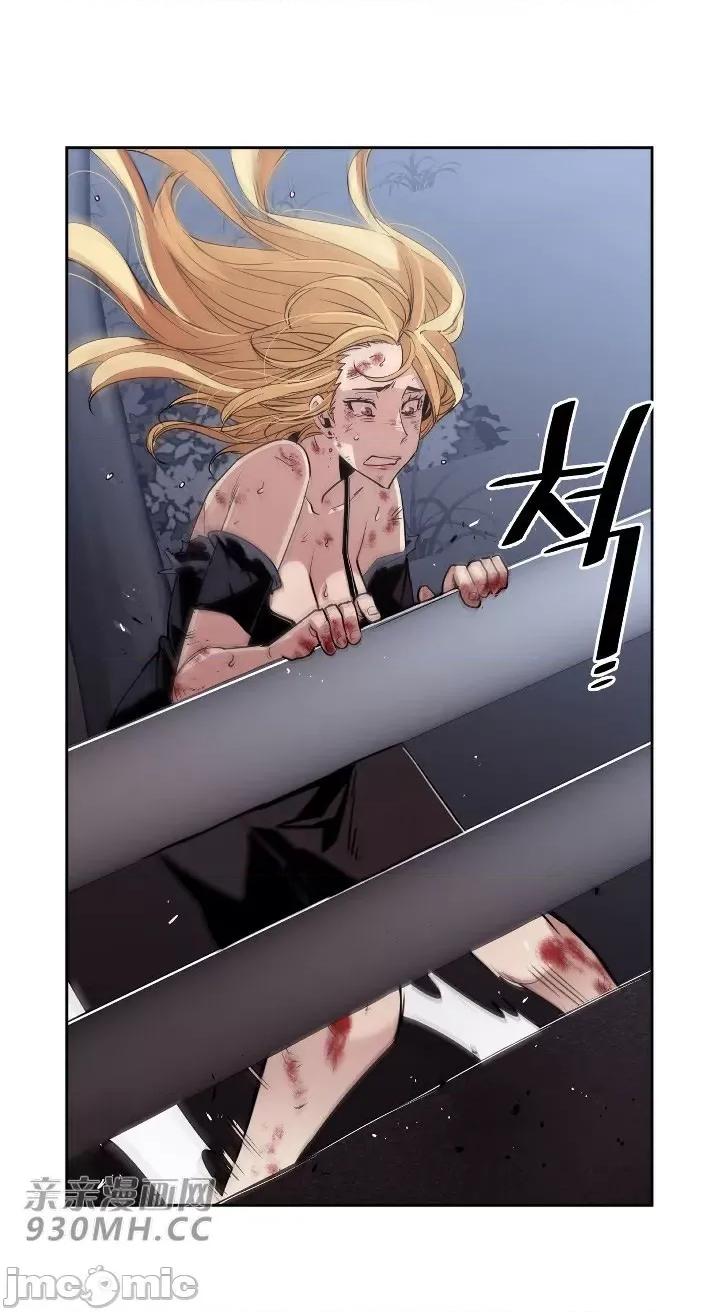 前男友对跟踪狂 前男友对跟踪狂-第30话 第8页