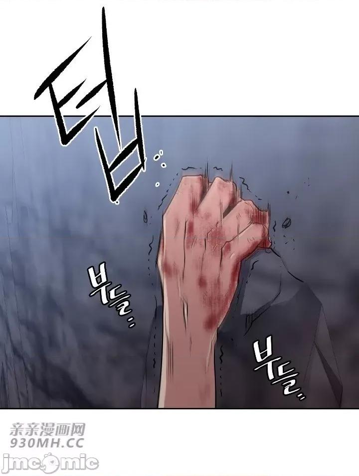 前男友对跟踪狂 前男友对跟踪狂-第30话 第13页
