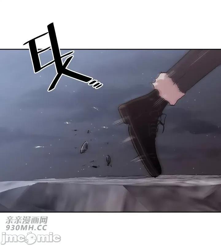 前男友对跟踪狂 前男友对跟踪狂-第30话 第19页