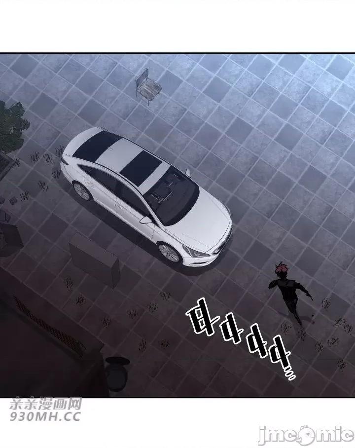前男友对跟踪狂 前男友对跟踪狂-第30话 第27页