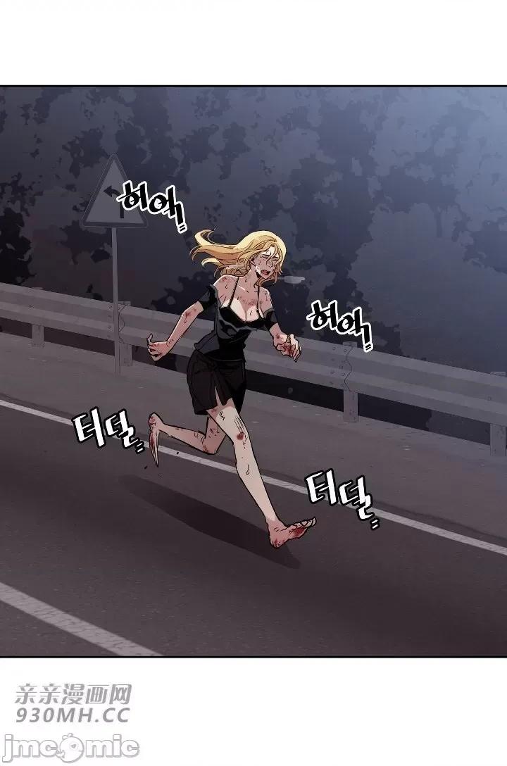 前男友对跟踪狂 前男友对跟踪狂-第30话 第33页