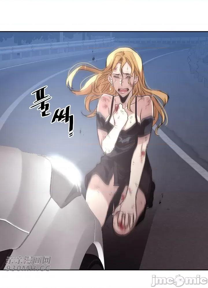 前男友对跟踪狂 前男友对跟踪狂-第30话 第40页