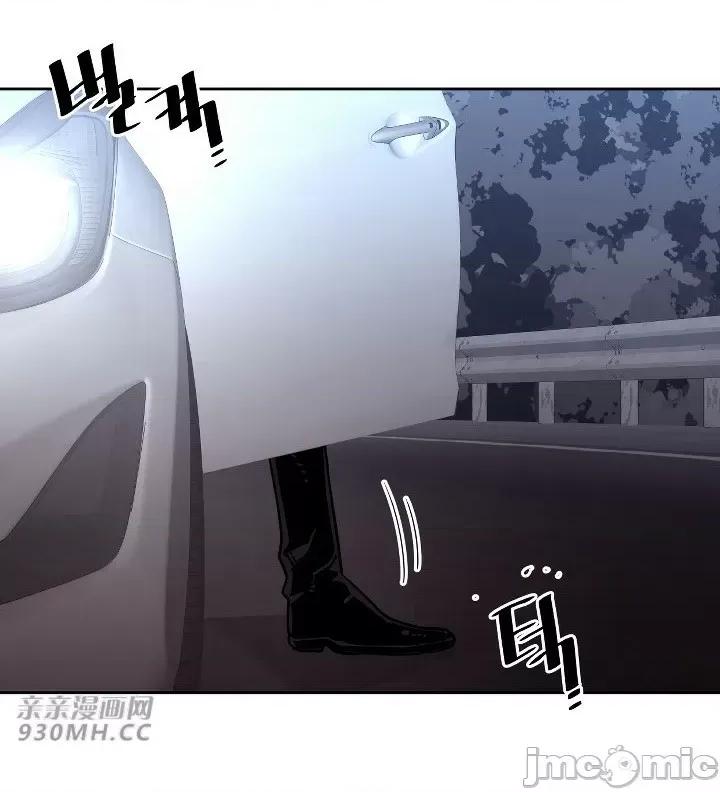 前男友对跟踪狂 前男友对跟踪狂-第30话 第41页