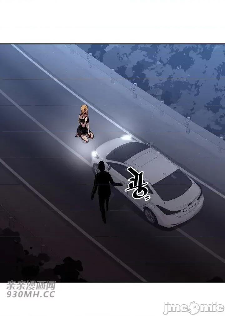 前男友对跟踪狂 前男友对跟踪狂-第30话 第42页