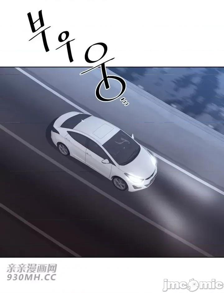 前男友对跟踪狂 前男友对跟踪狂-第31话 第14页