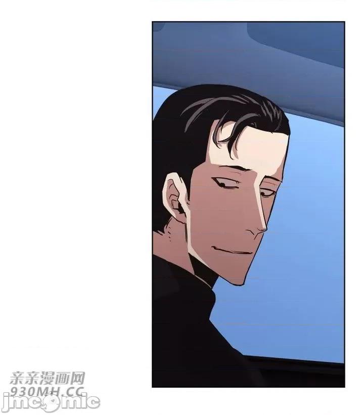 前男友对跟踪狂 前男友对跟踪狂-第31话 第20页