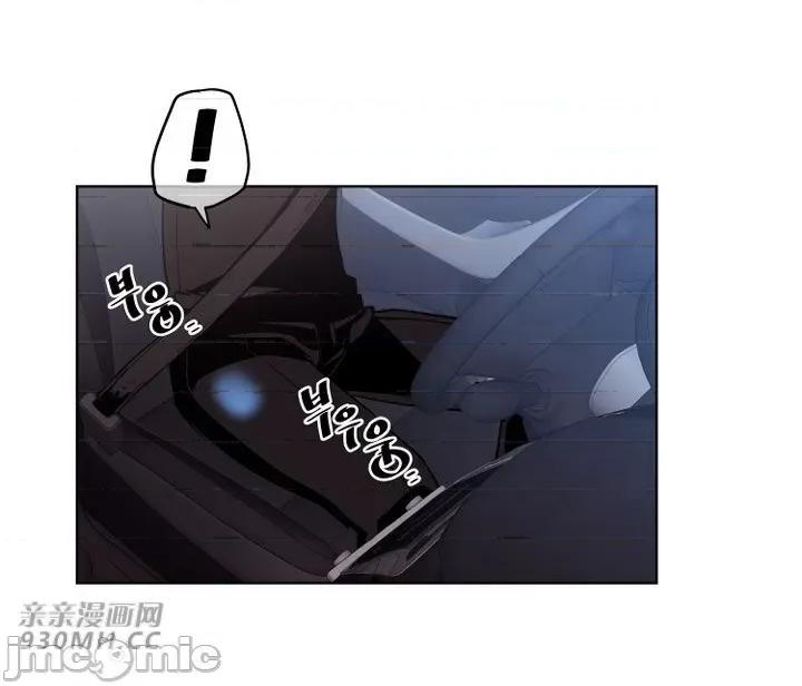前男友对跟踪狂 前男友对跟踪狂-第31话 第21页