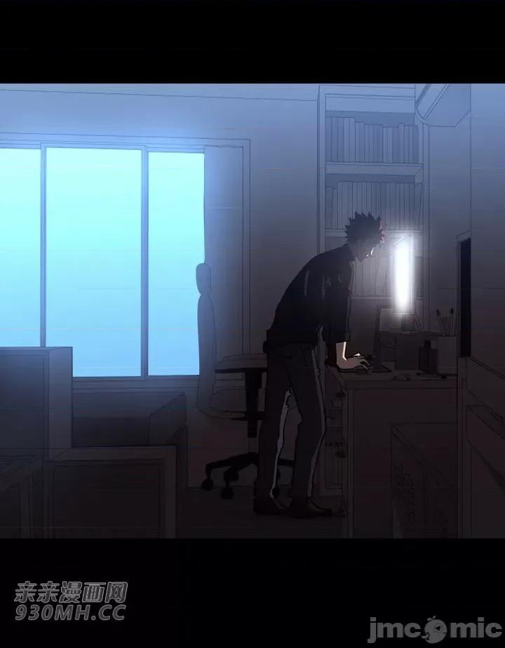 前男友对跟踪狂 前男友对跟踪狂-第31话 第28页
