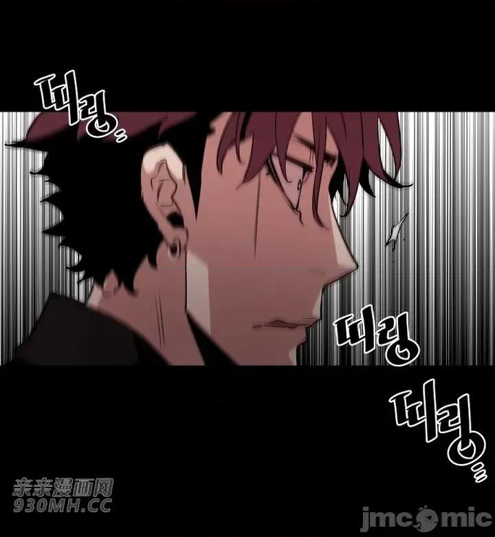 前男友对跟踪狂 前男友对跟踪狂-第31话 第33页