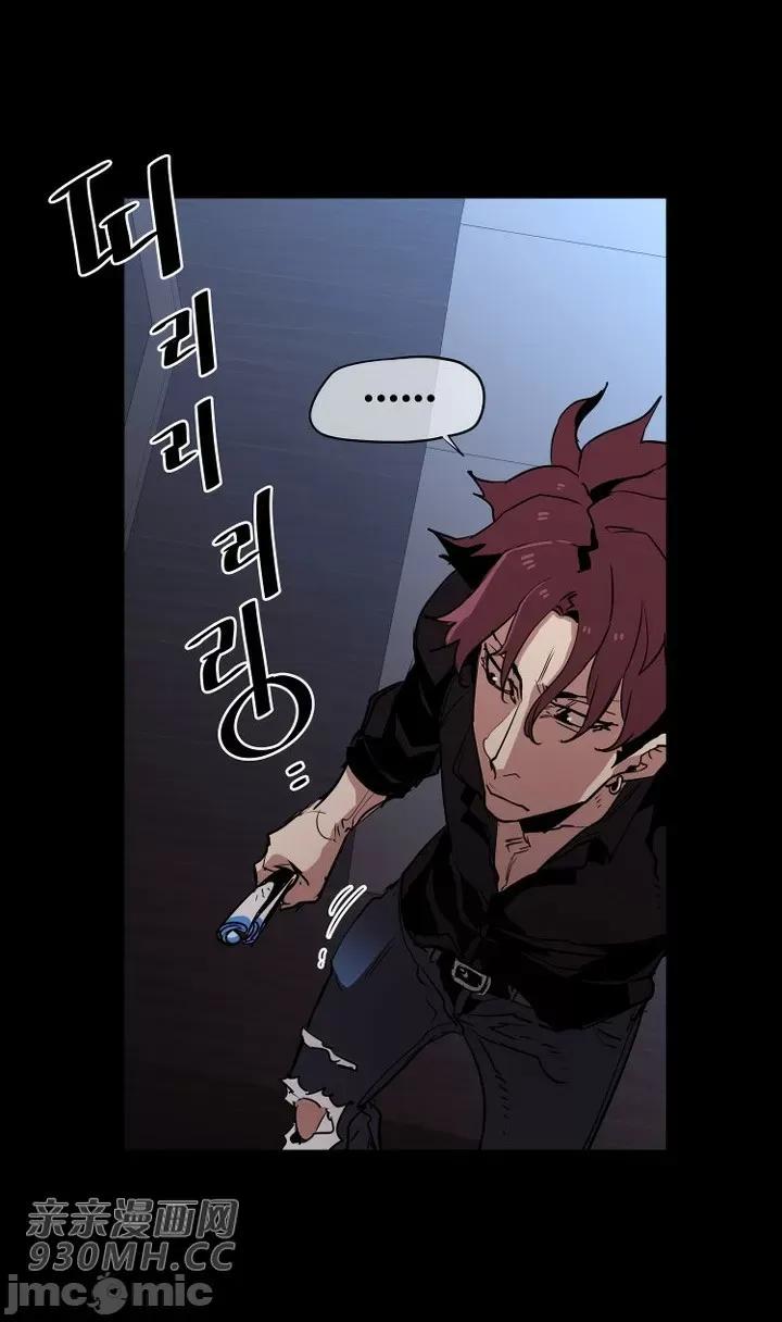 前男友对跟踪狂 前男友对跟踪狂-第31话 第34页
