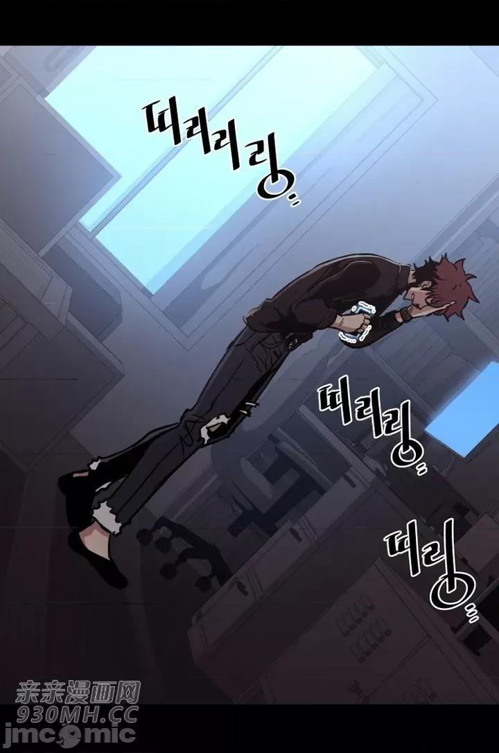 前男友对跟踪狂 前男友对跟踪狂-第31话 第37页