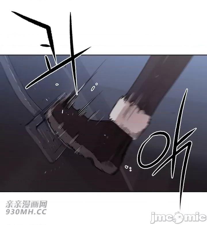 前男友对跟踪狂 前男友对跟踪狂-第31话 第59页