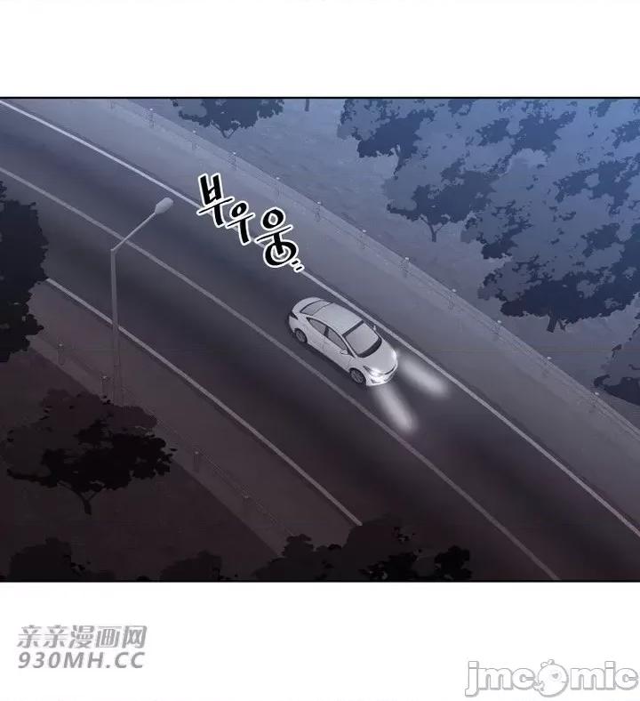 前男友对跟踪狂 前男友对跟踪狂-第31话 第61页