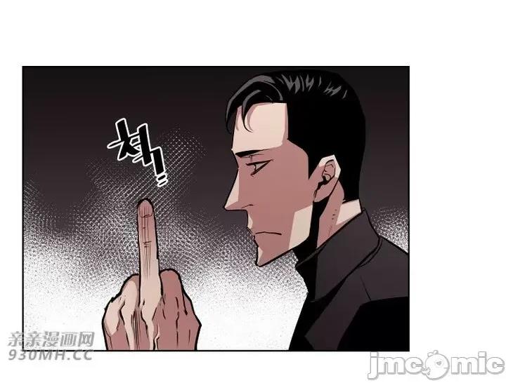 前男友对跟踪狂 前男友对跟踪狂-第32话 第12页
