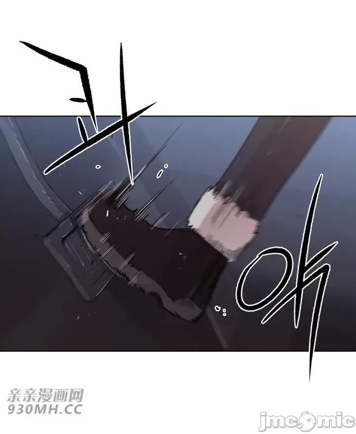 前男友对跟踪狂 前男友对跟踪狂-第32话 第14页