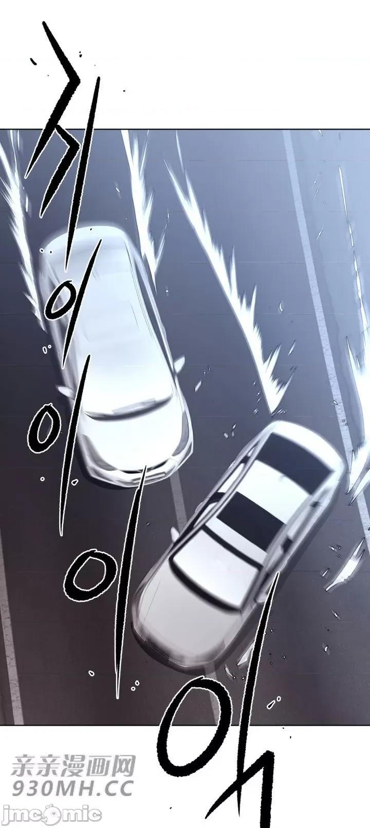 前男友对跟踪狂 前男友对跟踪狂-第32话 第18页