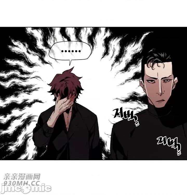 前男友对跟踪狂 前男友对跟踪狂-第32话 第42页