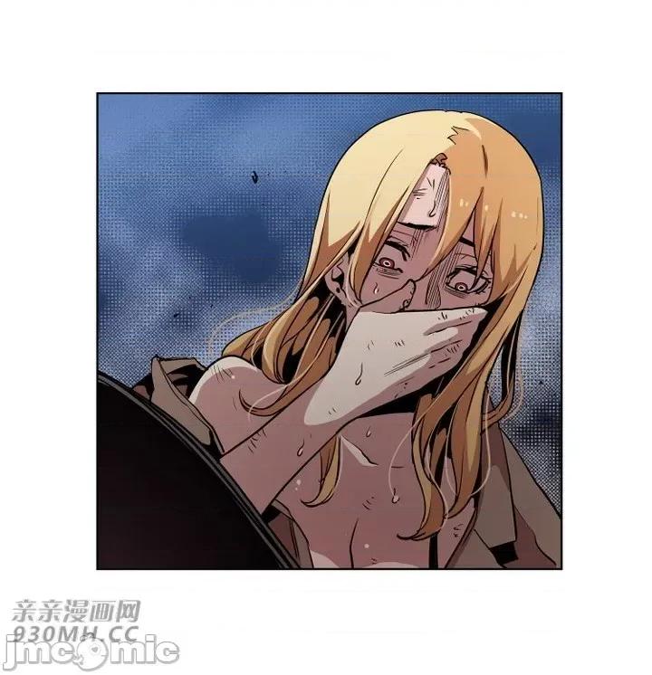 前男友对跟踪狂 前男友对跟踪狂-第32话 第51页