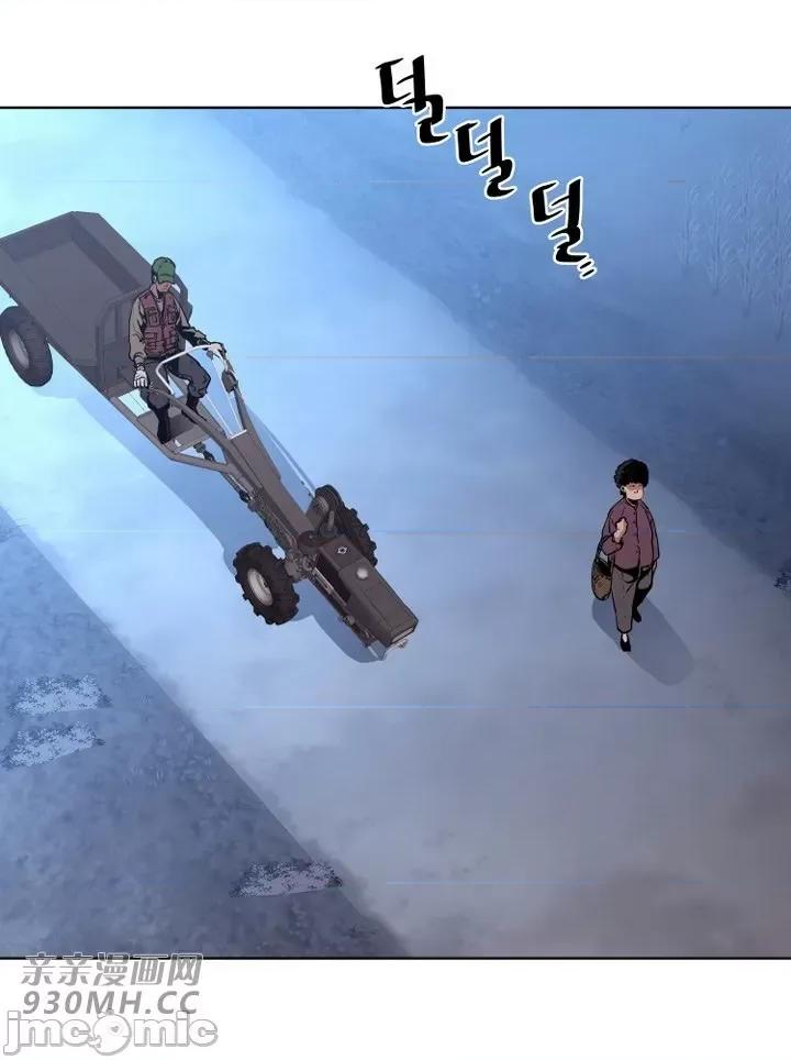 前男友对跟踪狂 前男友对跟踪狂-第33话 第3页