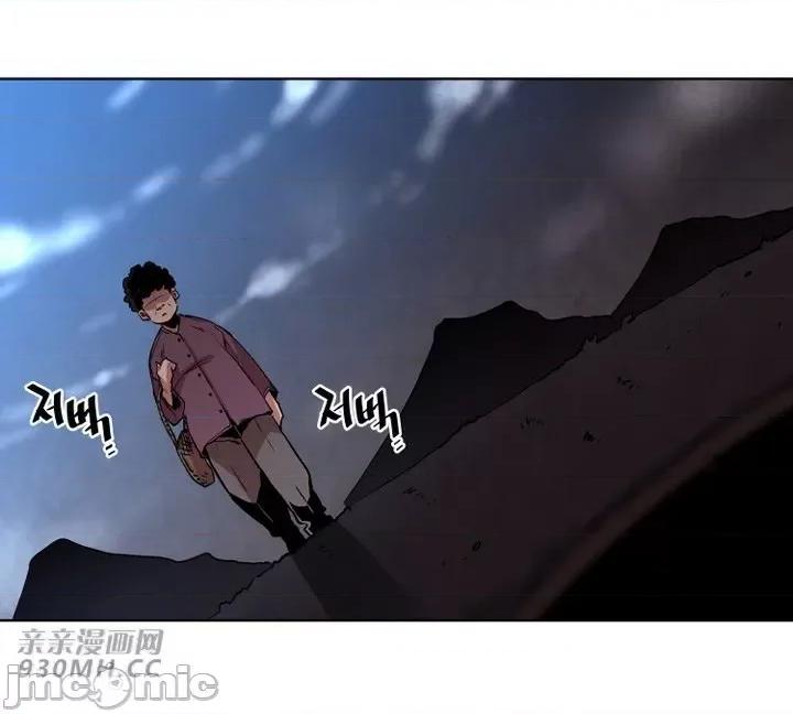 前男友对跟踪狂 前男友对跟踪狂-第33话 第7页