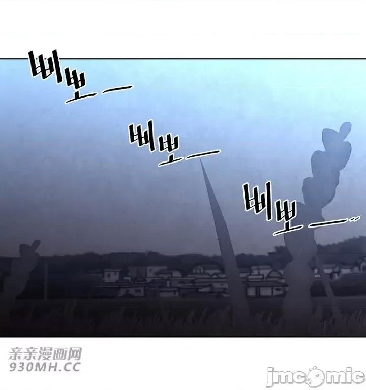 前男友对跟踪狂 前男友对跟踪狂-第33话 第13页
