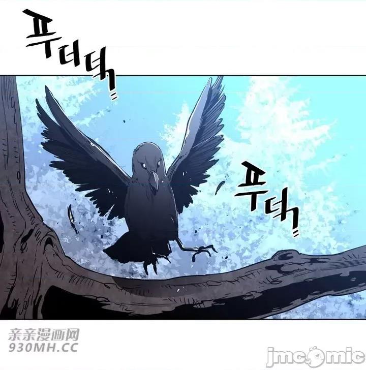 前男友对跟踪狂 前男友对跟踪狂-第33话 第14页
