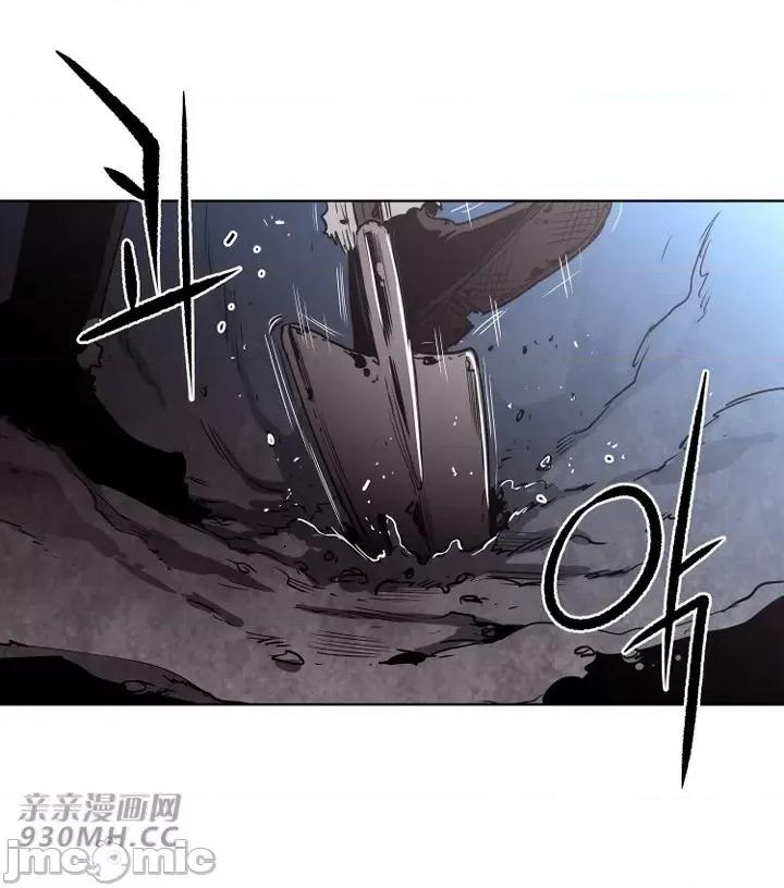 前男友对跟踪狂 前男友对跟踪狂-第33话 第16页