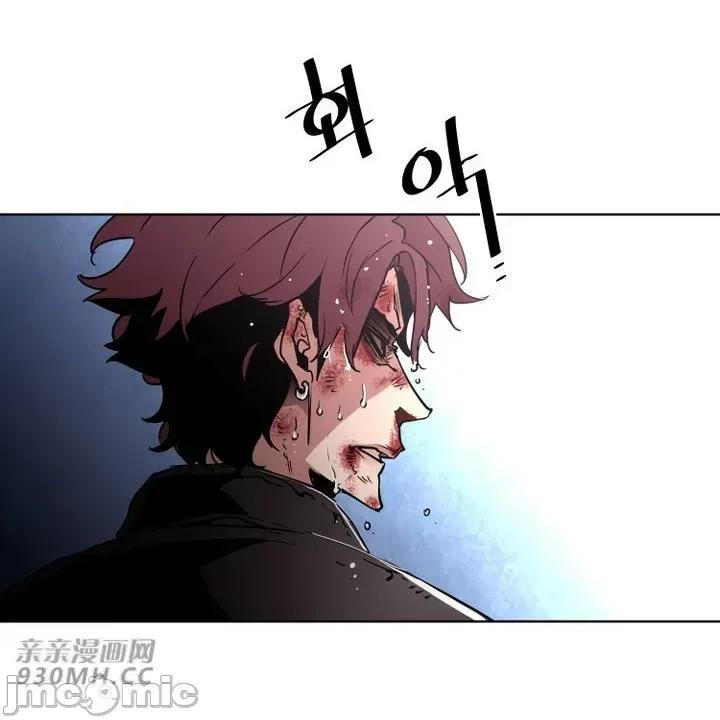 前男友对跟踪狂 前男友对跟踪狂-第33话 第18页
