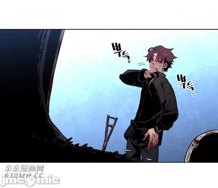 前男友对跟踪狂 前男友对跟踪狂-第33话 第20页