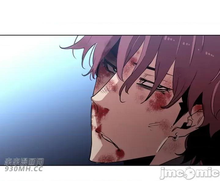 前男友对跟踪狂 前男友对跟踪狂-第33话 第21页