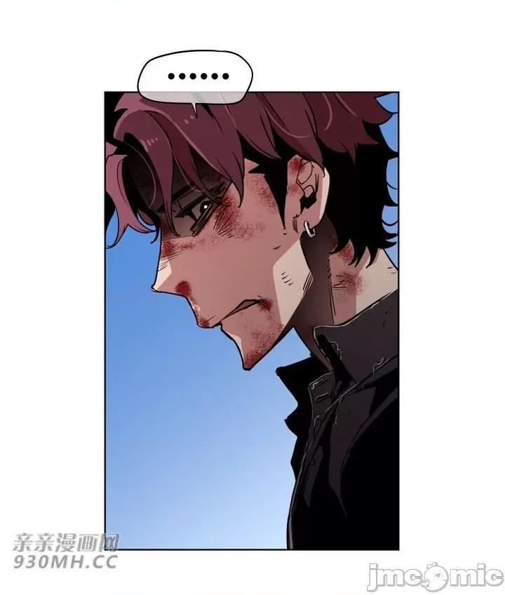 前男友对跟踪狂 前男友对跟踪狂-第33话 第39页