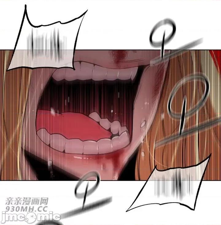 前男友对跟踪狂 前男友对跟踪狂-第34话 第22页