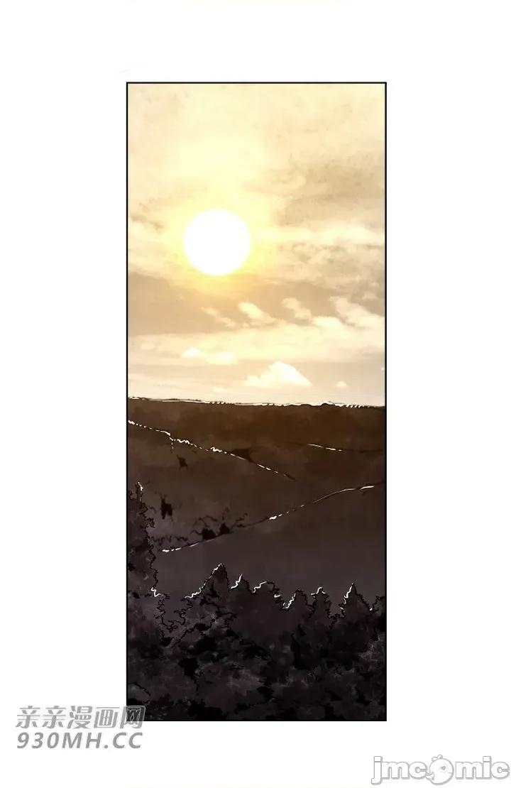 前男友对跟踪狂 前男友对跟踪狂-第34话 第23页