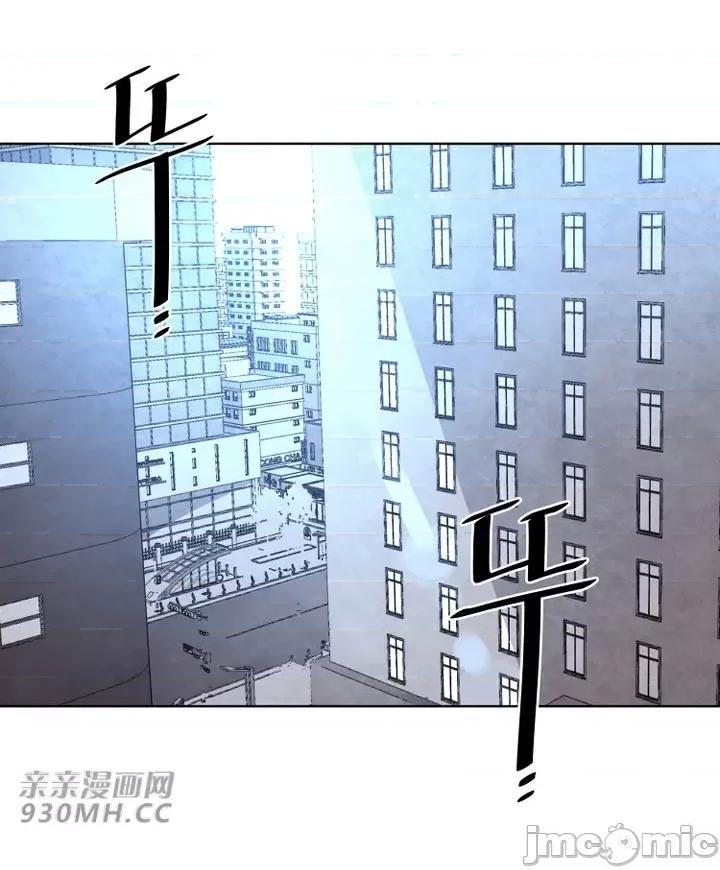 前男友对跟踪狂 前男友对跟踪狂-第34话 第55页
