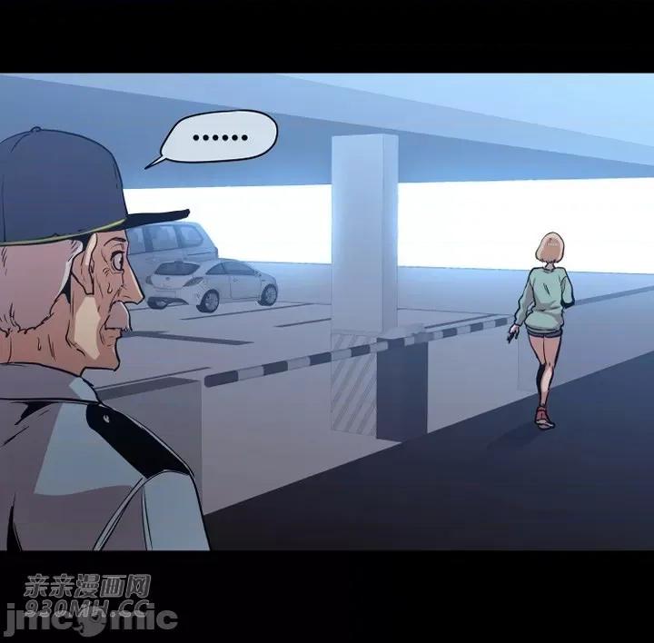 前男友对跟踪狂 前男友对跟踪狂-第35话 第15页