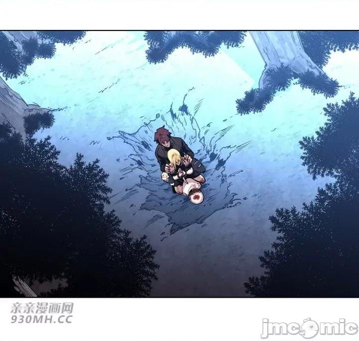 前男友对跟踪狂 前男友对跟踪狂-第36话 第1页