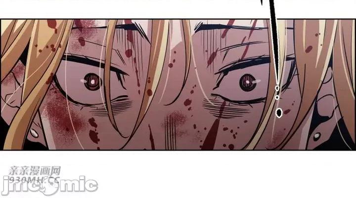 前男友对跟踪狂 前男友对跟踪狂-第36话 第16页