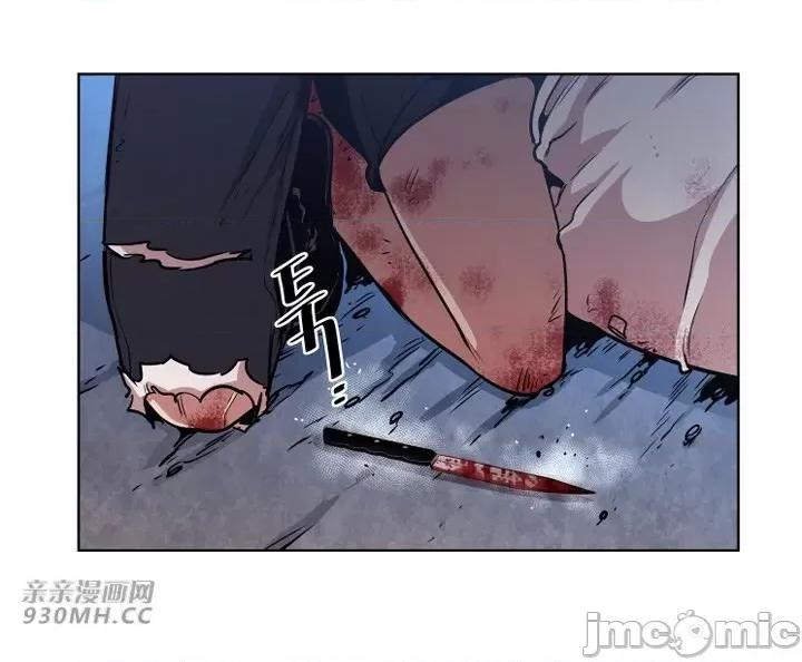 前男友对跟踪狂 前男友对跟踪狂-第36话 第17页