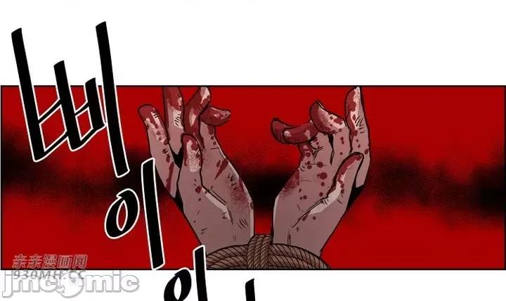 前男友对跟踪狂 前男友对跟踪狂-第36话 第20页