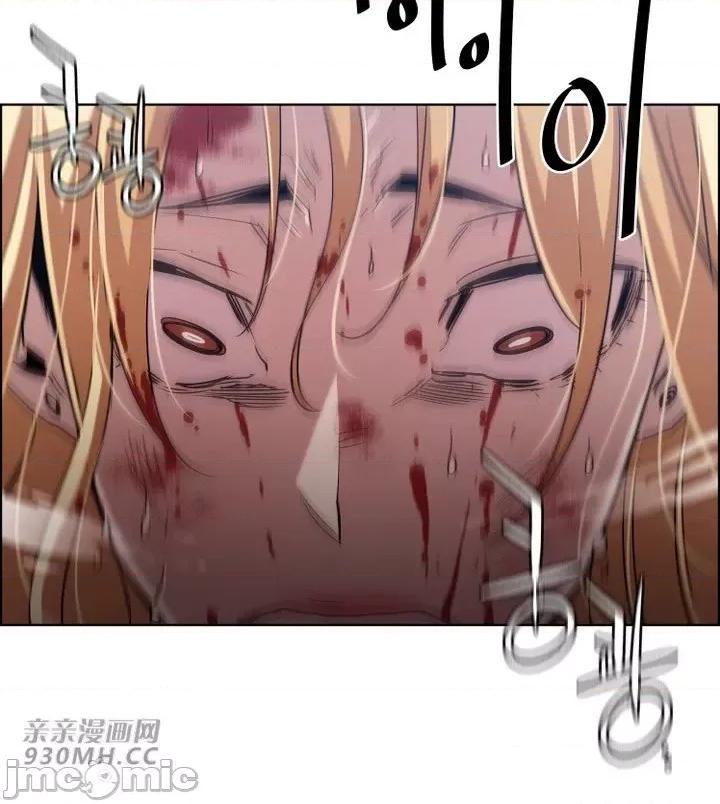 前男友对跟踪狂 前男友对跟踪狂-第36话 第21页