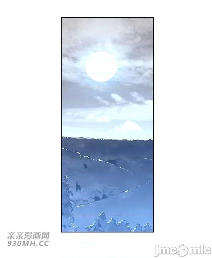 前男友对跟踪狂 前男友对跟踪狂-第36话 第30页