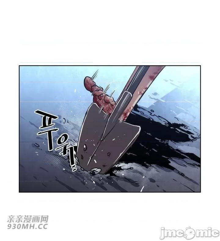 前男友对跟踪狂 前男友对跟踪狂-第36话 第35页