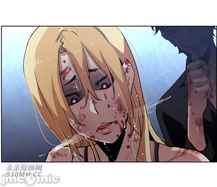 前男友对跟踪狂 前男友对跟踪狂-第36话 第37页