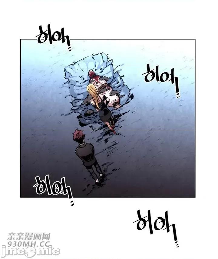前男友对跟踪狂 前男友对跟踪狂-第36话 第39页