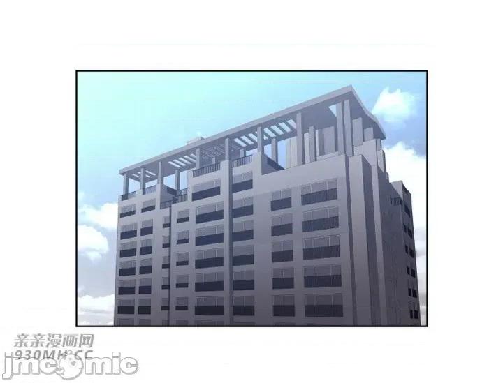 前男友对跟踪狂 前男友对跟踪狂-第36话 第40页