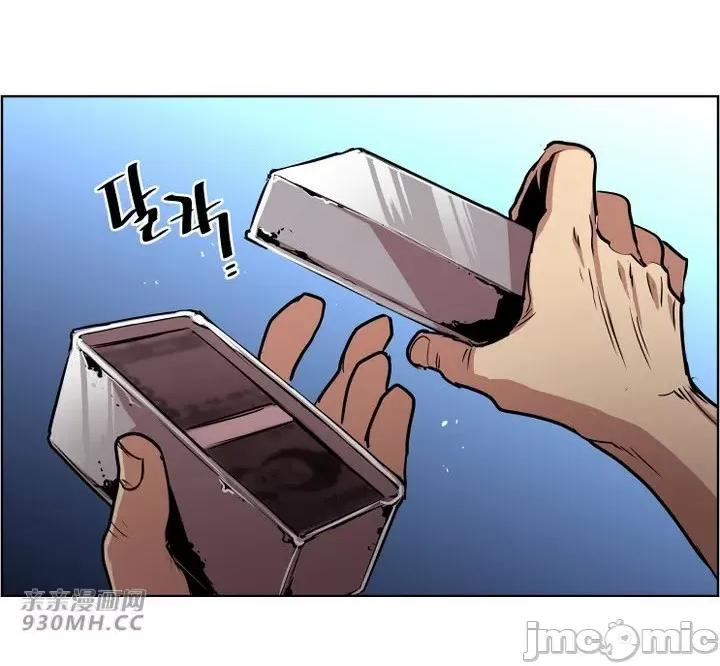 前男友对跟踪狂 前男友对跟踪狂-第36话 第42页